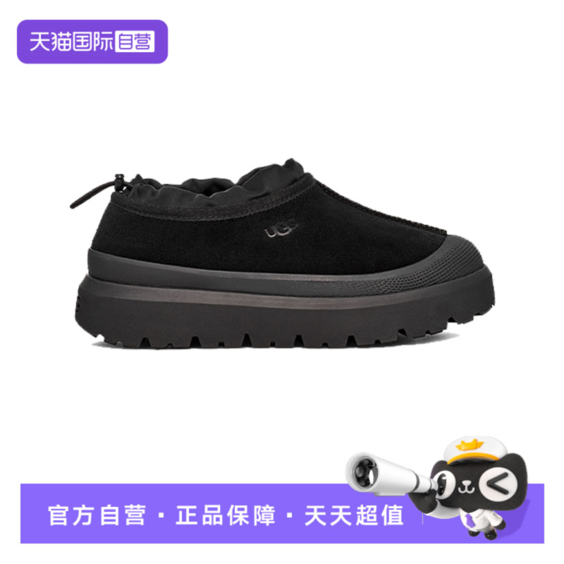 【自营】UGG包头套脚雪地靴生活休闲居家一脚蹬加绒保暖男款拖鞋