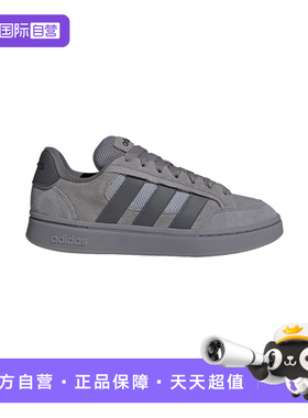 【自营】adidas阿迪达斯男女鞋面包鞋运动休闲板鞋 HQ7369