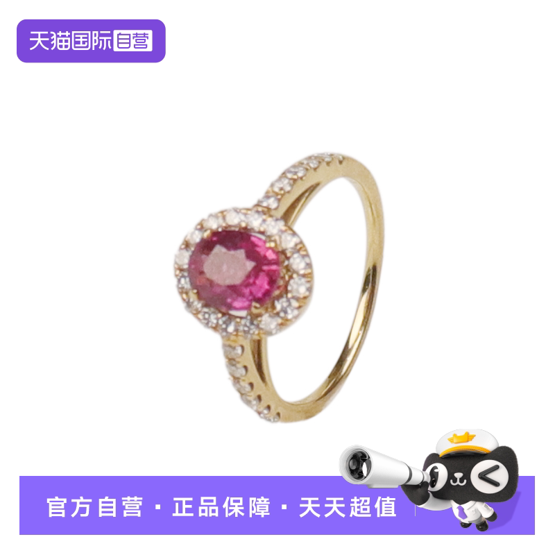 【自营】中古「9.5新」日本进口商品椭圆切工粉色蓝宝石钻石戒指