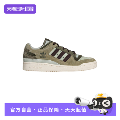 【自营】Adidas阿迪达斯男女鞋三叶草休闲篮球风板鞋运动鞋KH7664