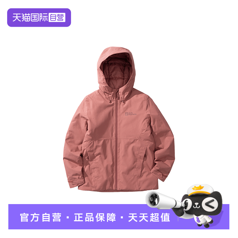 【自营】JACKWOLFSKIN狼爪运动户外女棉服 A61893A-J0127