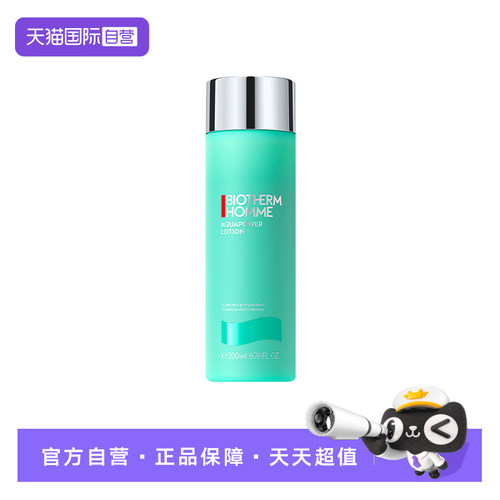 碧欧泉男士水动力爽肤水
