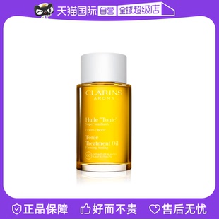 【自营】娇韵诗天然调和身体油护理精华油按摩油淡纹紧致滋润保湿