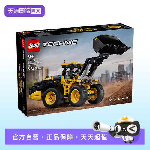 【自营】【顺丰速运】LEGO乐高42209沃尔沃轮式装载机机械系列