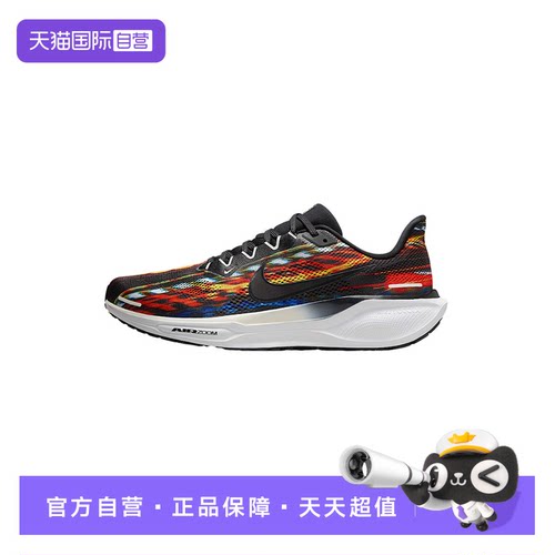 【自营】Nike耐克男鞋休闲舒适运动训练公路专业跑步鞋IB8171-999
