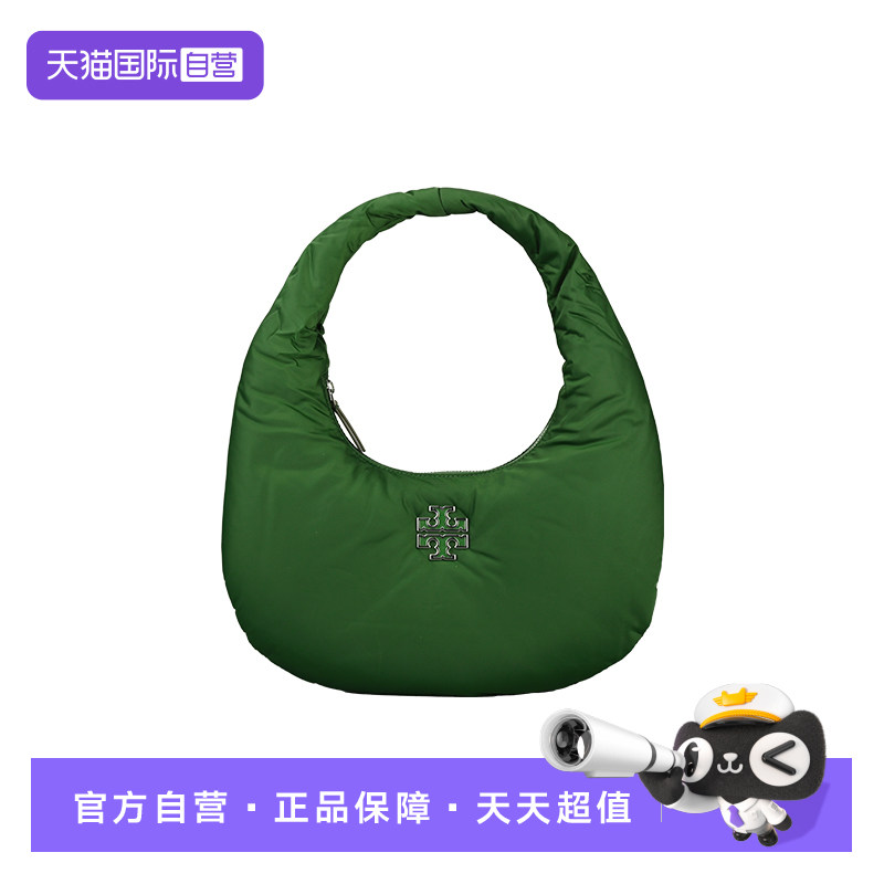 【自营】Tory Burch/汤丽柏琦TB绿色尼龙腋下手提女包159501