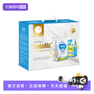 【自营】柳宾斯基营养全家全脂奶粉优质炼乳过节送礼囤货礼盒