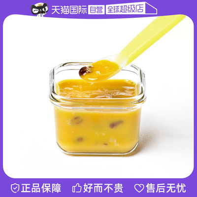 【自营】Glasslock韩国进口小容量玻璃分装盒燕窝保鲜盒冰箱密封