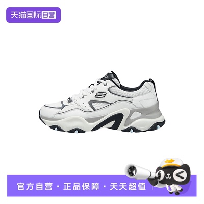 【自营】Skechers斯凯奇男款厚底网面透气运动休闲鞋 232491/LGMT