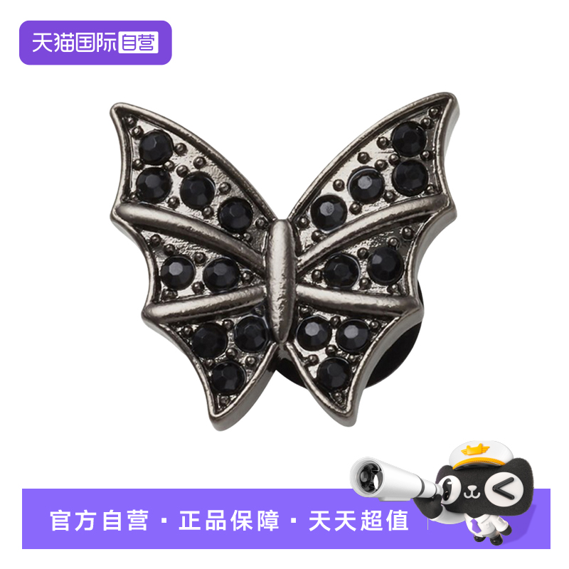 【自营】Crocs洞洞鞋配饰鞋花鞋扣卡扣适配装饰配件10011-323