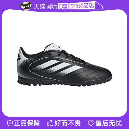 【自营】Adidas阿迪达斯男小童新款足球鞋TF碎钉专业训练鞋IH0101