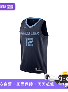 【自营】Nike耐克莫兰特男子运动休闲透气舒适无袖球衣DN2010-419