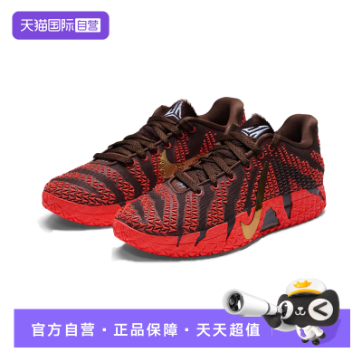 【自营】耐克NIKE篮球鞋男2026年春季户外减震运动鞋IB6509-200