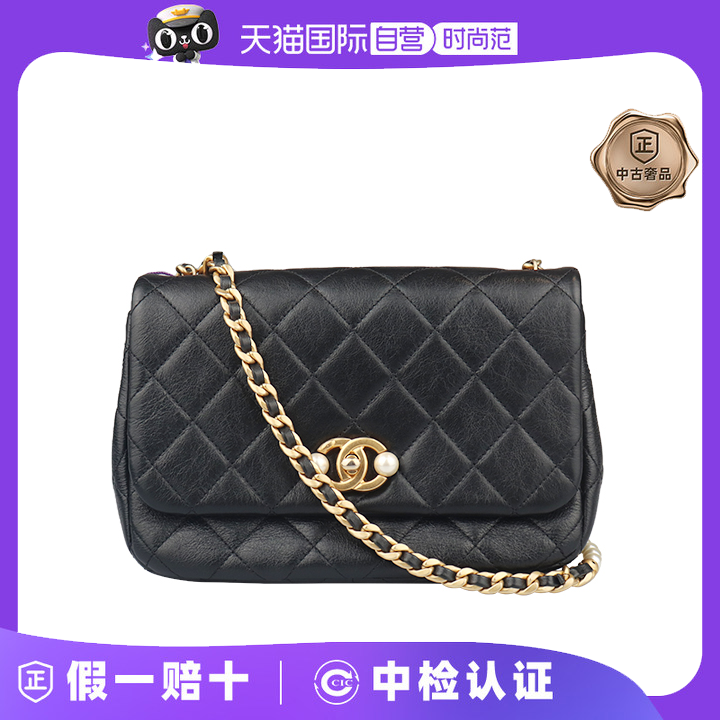 【自营】中古9新CHANEL香奈儿PEARL FLAP BAG黑色牛皮小号斜挎包