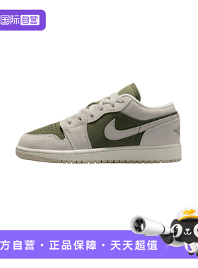 【自营】nike耐克冬季大童鞋AIR JORDAN 1运动篮球鞋HV4396-201
