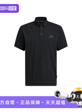 【自营】adidas阿迪达斯速干高尔夫短袖翻领POLO衫秋男T恤 JM0230