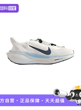 【自营】Nike耐克女鞋舒适耐磨免系带运动鞋飞马跑步鞋FQ7844-125