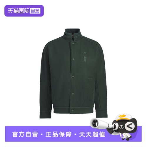 【自营】adidas阿迪达斯秋冬男子武极运动训练休闲夹克外套IX4286