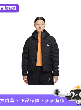 【自营】NIKE耐克女子棉服外套保暖户外连帽棉衣夹克 HM9964-010