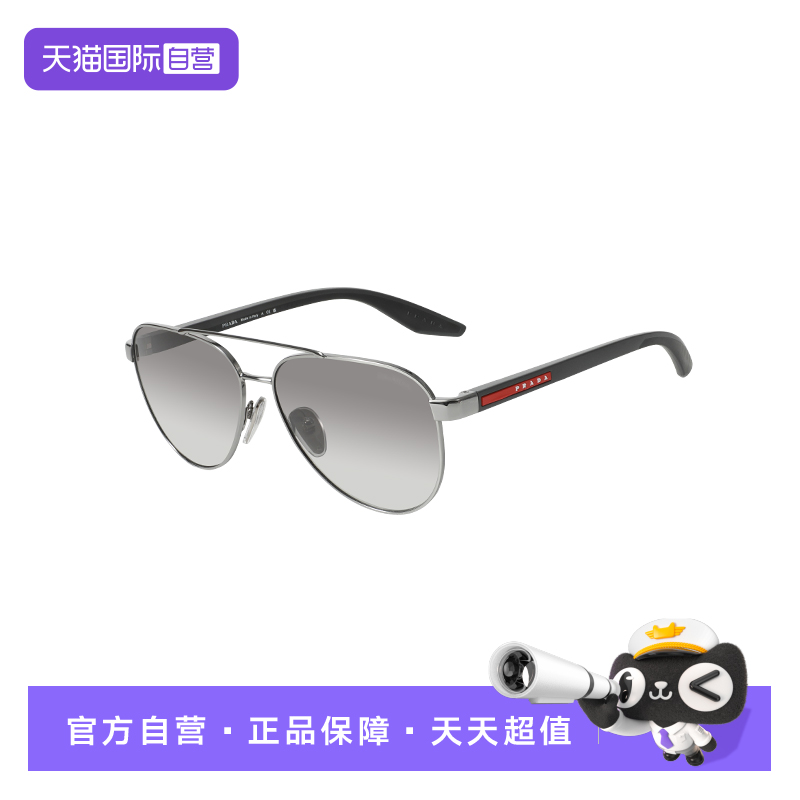 【自营】PRADA/普拉达男款飞行员开车墨镜时尚太阳镜OPRA52S运动