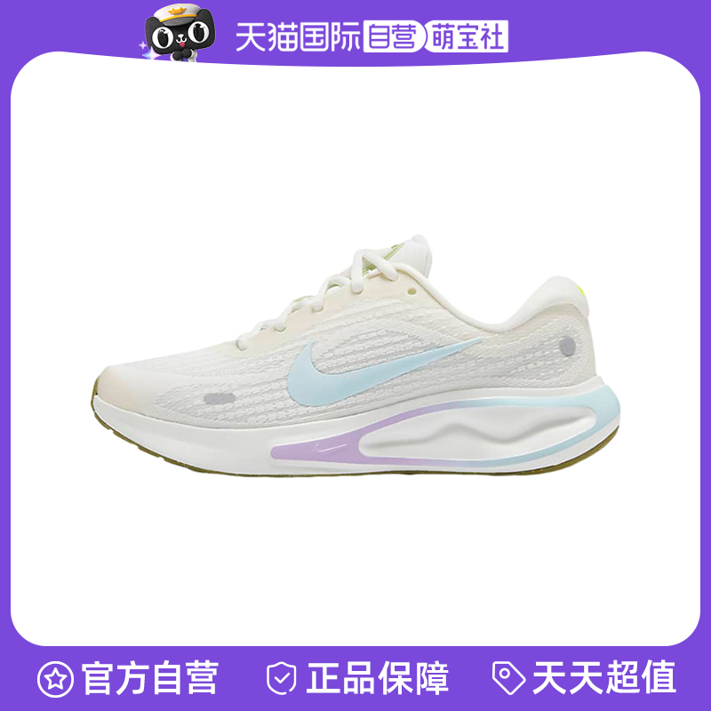 【自营】Nike耐克女鞋公路专业跑步鞋春季新款运动鞋HV1798-141
