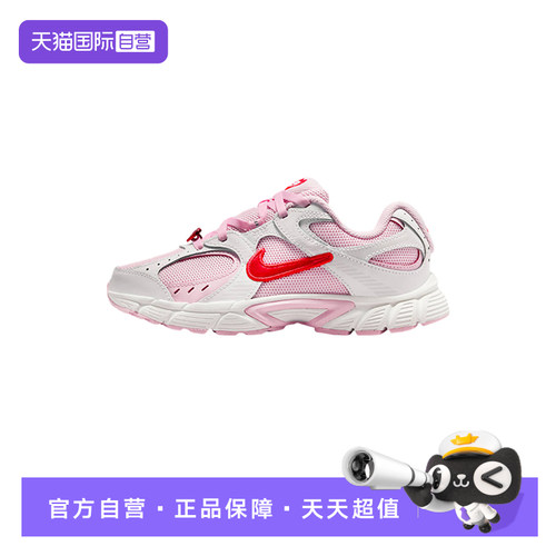 【自营】NIKE耐克大童粉白色运动鞋轻便网面鞋跑步鞋IQ0221-121