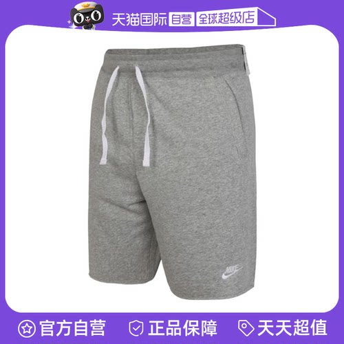【自营】Nike耐克男短裤宽松学院风复古学生运动五分裤DX0767-063