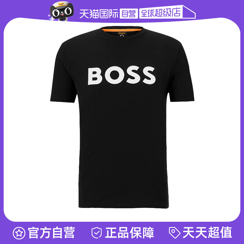 【自营】Hugo Boss雨果博斯 男士夏季短袖舒适休闲T恤 50481923