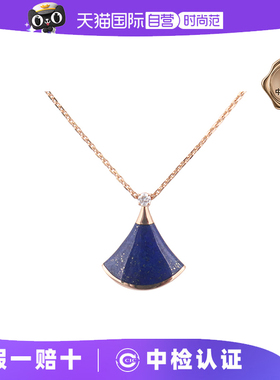 【自营】中古95新BVLGARI(宝格丽)DIVAS' DREAM项链750玫瑰金