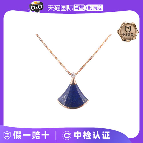 【自营】中古95新BVLGARI(宝格丽)DIVAS' DREAM项链750玫瑰金