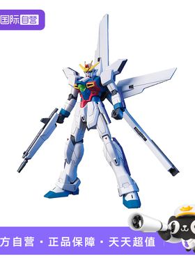 【自营】万代 原装正版 HGUC 109 1/144 X高达 GX-9900