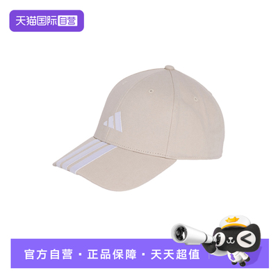 【自营】adidas阿迪达斯三条纹鸭舌帽男女遮阳运动棒球帽 JW6036