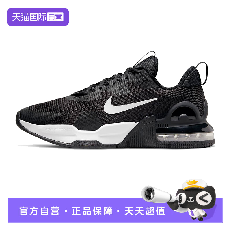 【自营】耐克男鞋2025新款AIRMAX运动鞋气垫缓震休闲鞋DM0829-001