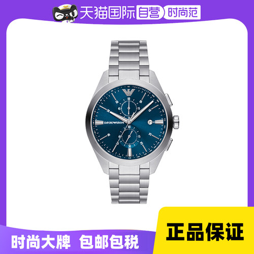 阿玛尼飞行员石英男士手表