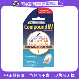 【自营】美国Compound W康盼达鸡眼贴鸡贴眼鸡眼膏跖疣脚老茧尤平