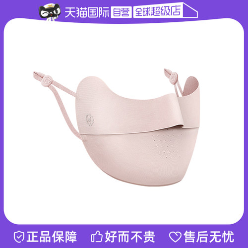 U型3D立体防晒口罩透气护眼角成人