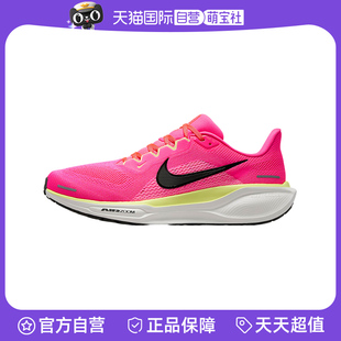 【自营】NIKE耐克男鞋飞马41代网面透气运动鞋跑步鞋HV3128-600
