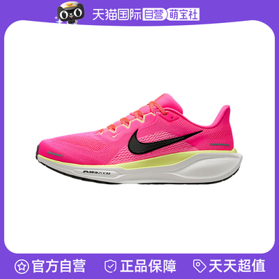 【自营】NIKE耐克男鞋飞马41代网面透气运动鞋跑步鞋HV3128-600