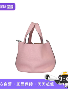【自营】中古85新HERMES(爱马仕)PICOTIN LOCK樱花粉18手提包