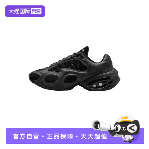 【自营】NIKE耐克女鞋WMNS NK AIR MAX MUSE SE休闲鞋HQ1831-001