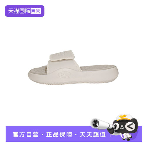 【自营】安德玛UA Ignite Pro 8女子轻便运动厚底拖鞋6000033-280