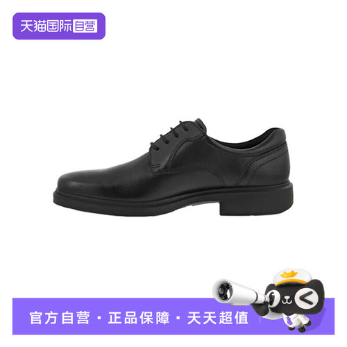 【自营】Ecco/爱步平头系带休闲皮鞋男款商务正装舒适新郎结婚鞋