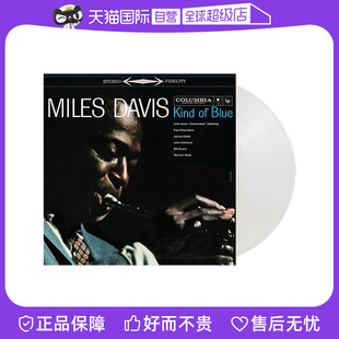 自营 LP唱片12寸彩胶 迈尔斯戴维斯 Davis 蓝调爵士音乐 Miles