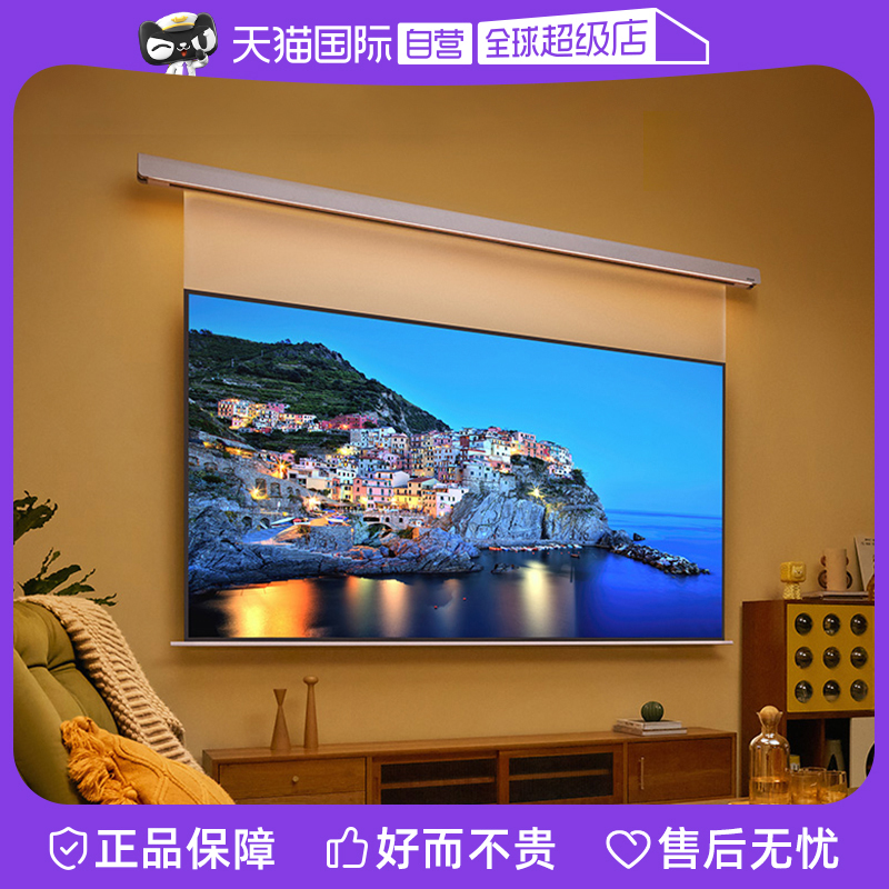 PET ɫ ӪEPSON/綯Ļ3LCDͶӰԶĻ1001300.36Ԫ(88VIP 95)