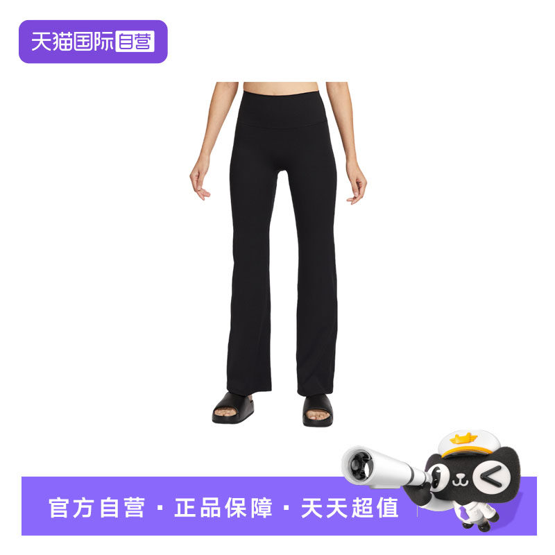 【自营】耐克女裤刺绣小标修身直筒瑜伽运动针织长裤II5224-010