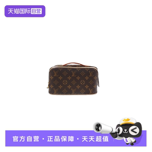 Vuitton 中古95新路易威登Louis 手提包盥洗包 自营