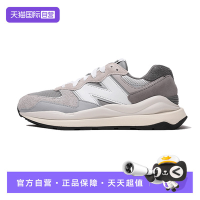 【自营】New Balance男鞋女鞋情侣运动鞋复古潮流休闲鞋M5740TA