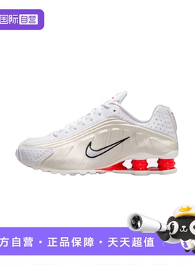 【自营】NIKE耐克女鞋SHOX R4时尚百搭运动休闲鞋AR3565-103