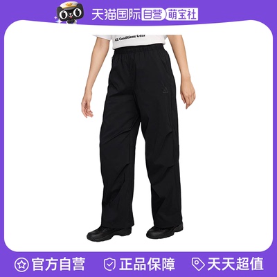 【自营】NIKE耐克女子长裤户外机能可束脚宽松运动裤FV7320-010