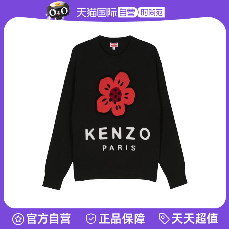 【自营】KENZO毛衣男款槐花图案圆领黑色羊毛长袖套头针织衫男装